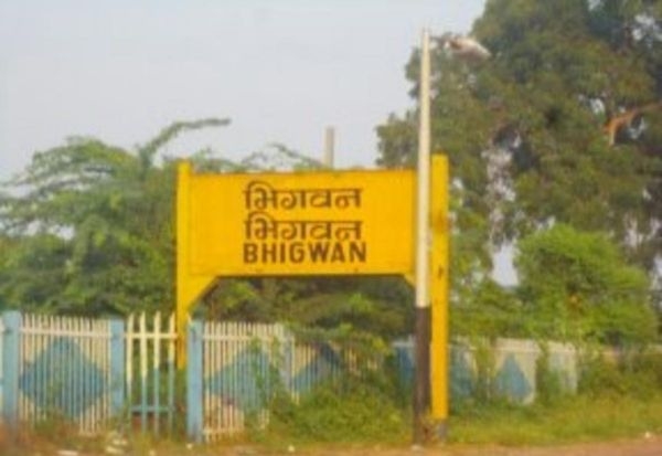 Amrapur to Bhigwan 