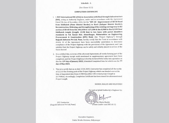 competion of certificate