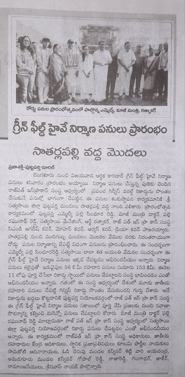 Construction work begins on the Green Field Highway