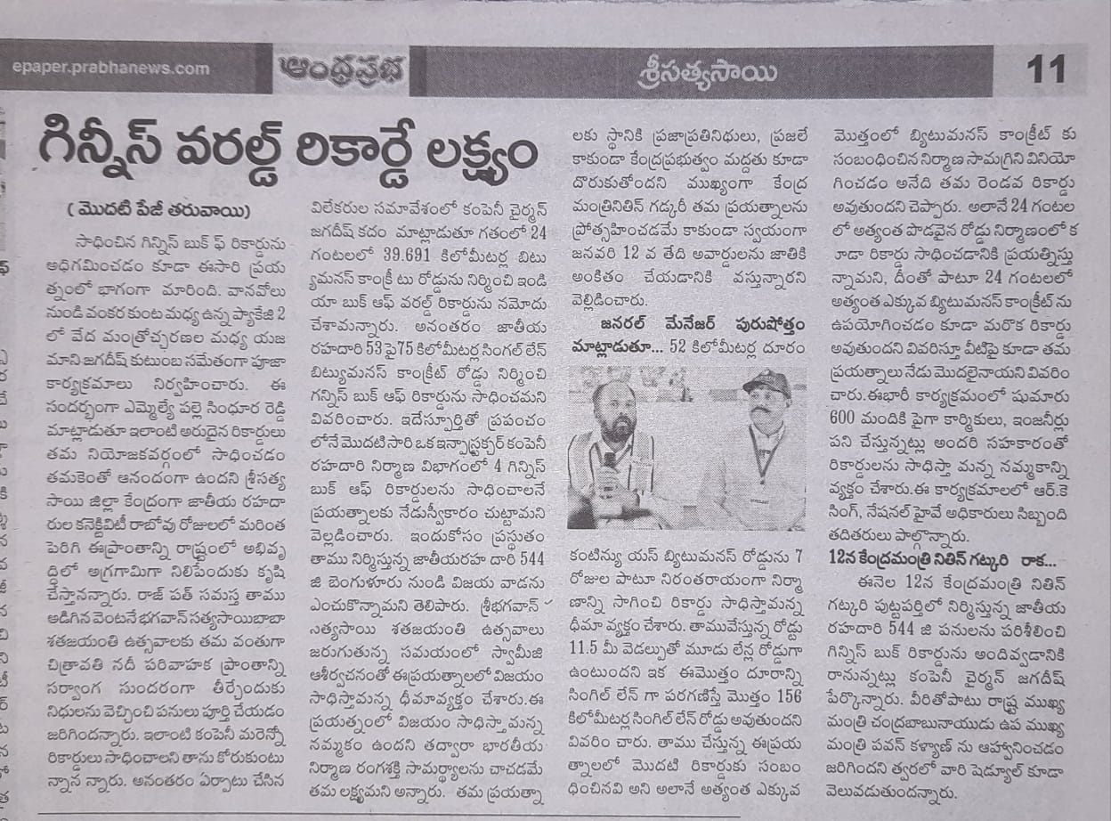 The goal is a Guinness World Record.