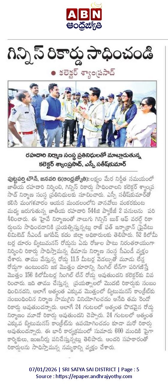 Collector Shyam Prasad and SP Satish Kumar speaking with representatives of the road construction company