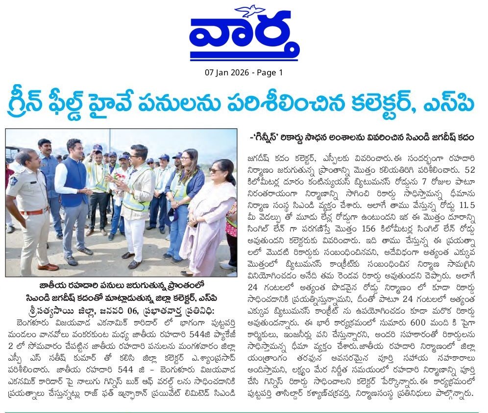 The Collector and SP inspected the Greenfield highway works