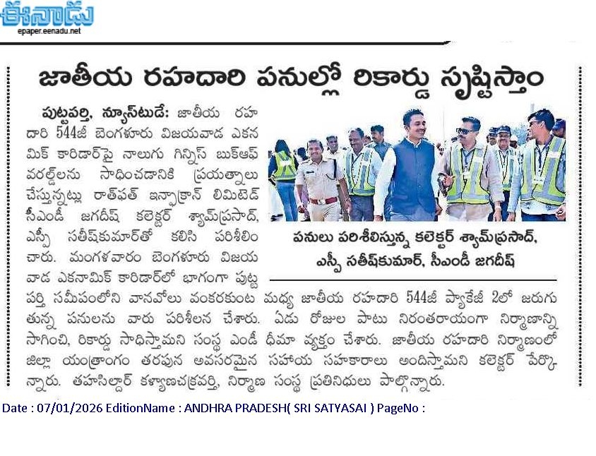 We will set record national highway construction